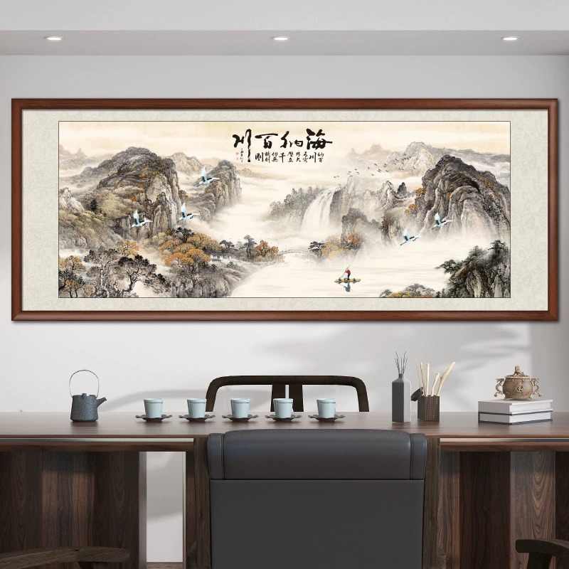 海纳百川办公室挂画国画山水画中式客厅装饰画紫气东来靠山图壁画