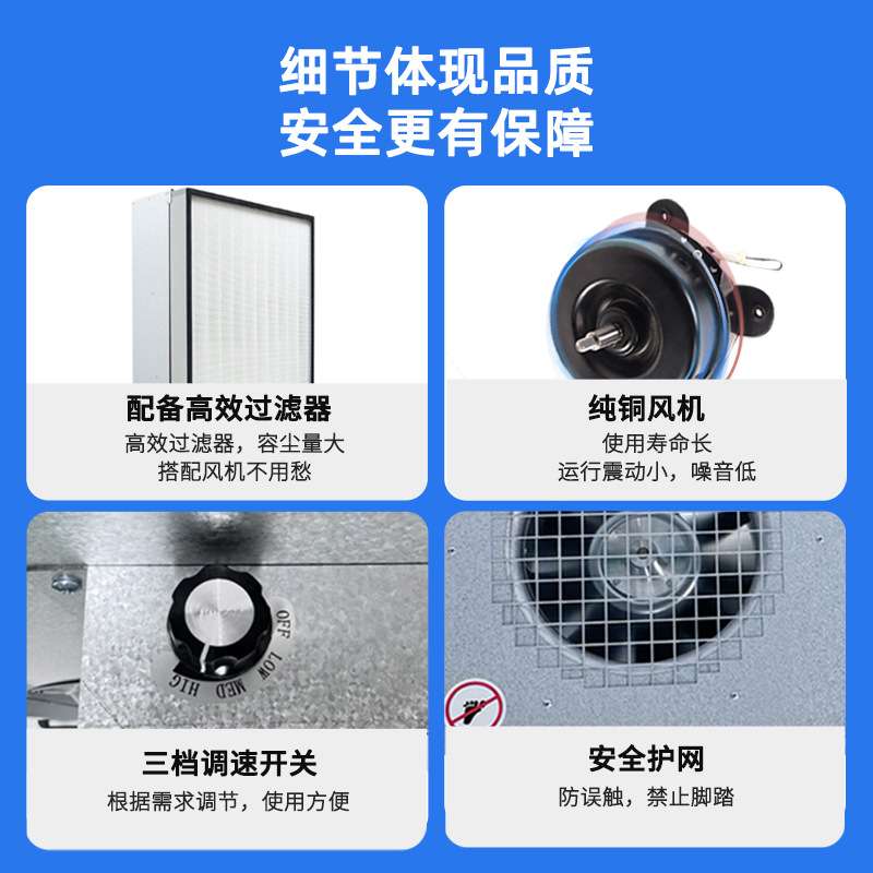 FFU风机过滤机组工业级净化商用精密车间实验室洁净棚空气除尘器