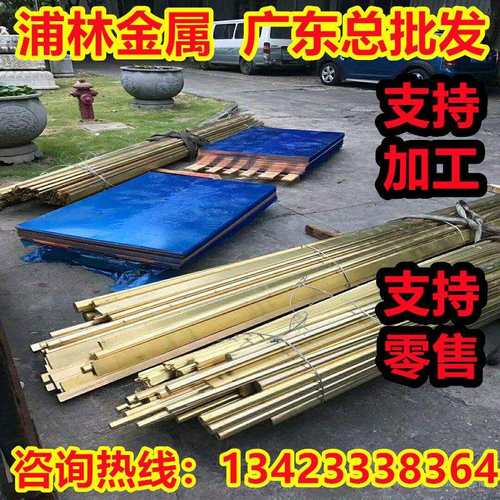 铜材CuSn7Pb15-B CB496K铜板CuSn7Pb15-C CC496K铜棒CuSn5Pb20-B