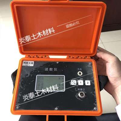 振弦式读数仪测量钢筋计轴力计土压力锚索应变计频率仪连电脑存储