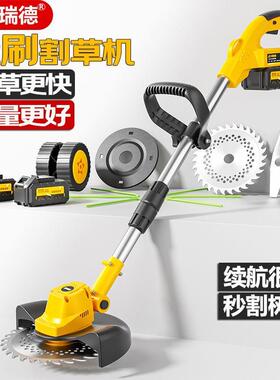 德国爱瑞德电动割草机家用手持小型充电式打草机便携割灌机除草机