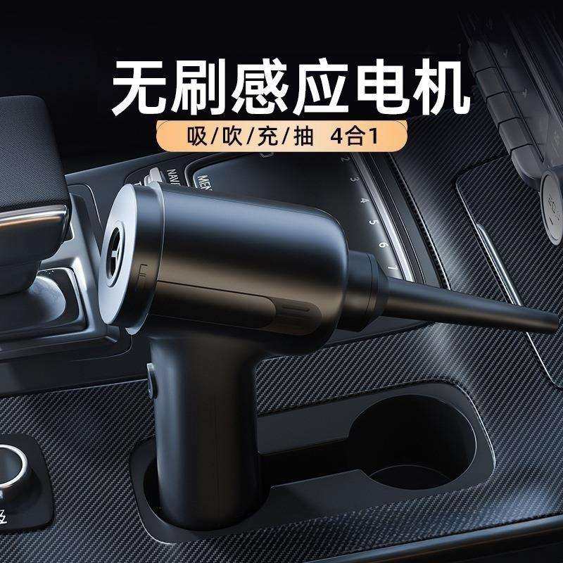 车载吸尘器车用无线充电吸吹两用家用小型迷你手持汽车车内大,农机/农具/农膜,播种栽苗器/地膜机,淘宝优惠券,粉丝福利购,淘宝优惠卷