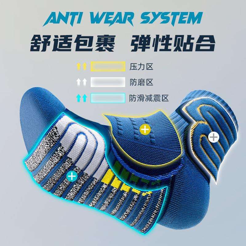 运动短袜子男款纯棉专业跑步马拉松中筒毛巾底羽毛球篮球男士