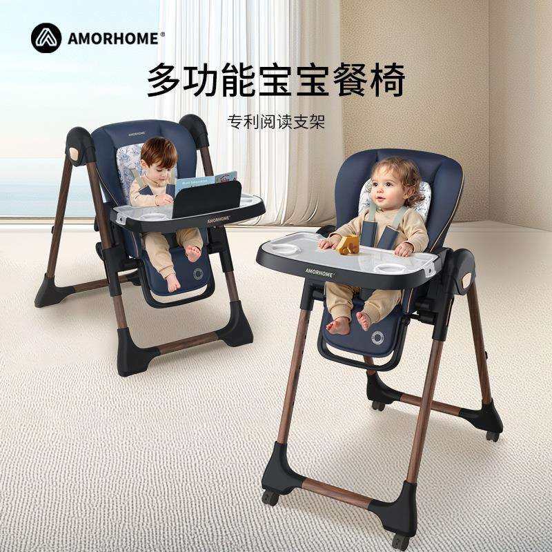 amorhome宝宝新款芝士蛋糕餐椅婴儿餐桌椅家用可坐躺多功能便携,模玩/动漫/周边/娃圈三坑/桌游,模型制作工具/辅料耗材,淘宝优惠券,粉丝福利购,淘宝优惠卷
