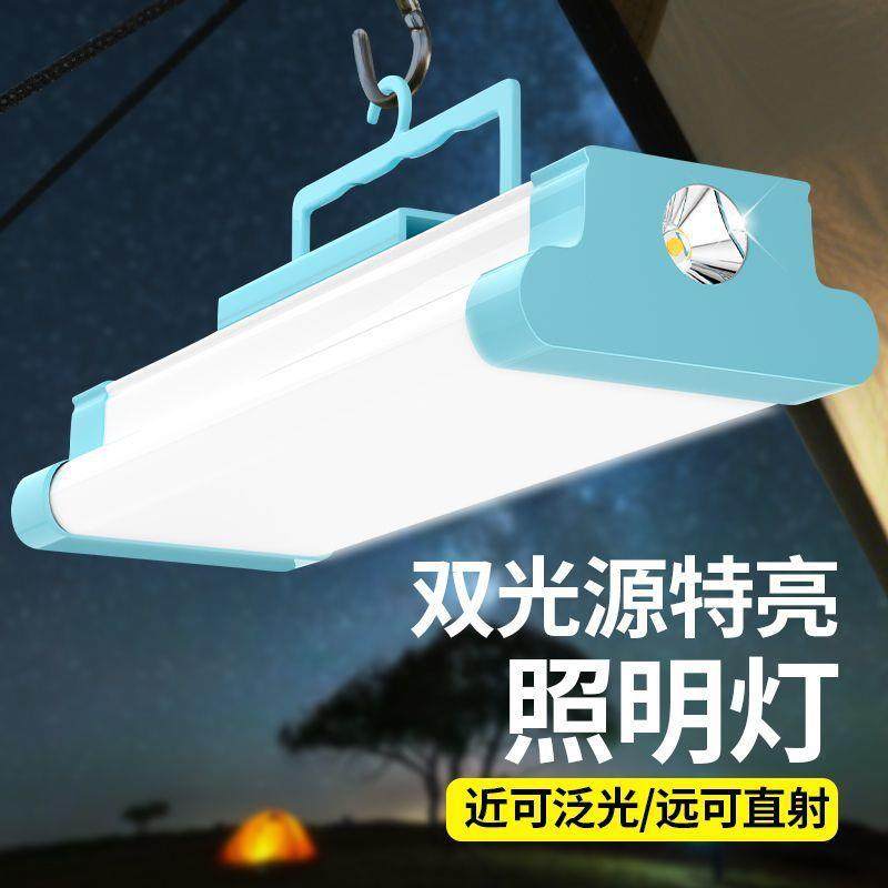 R5Y新款led摆摊灯充电式照明灯户外露营灯夜市防水不插电多功能灯,农机/农具/农膜,播种栽苗器/地膜机,淘宝优惠券,粉丝福利购,淘宝优惠卷