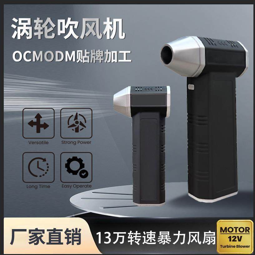 暴力风扇 高速涡轮风扇13万转 除尘器电商爆款高速吹风机厂家直供,农机/农具/农膜,播种栽苗器/地膜机,淘宝优惠券,粉丝福利购,淘宝优惠卷