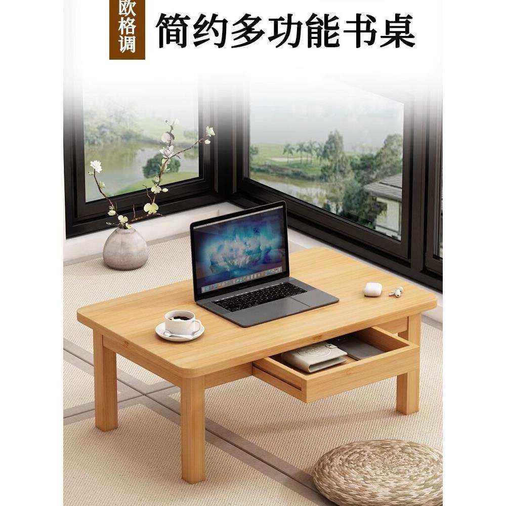 炕桌家用实木榻榻米小茶几炕上吃饭桌飘窗学习书桌抽屉楠竹矮桌子,农机/农具/农膜,播种栽苗器/地膜机,淘宝优惠券,粉丝福利购,淘宝优惠卷