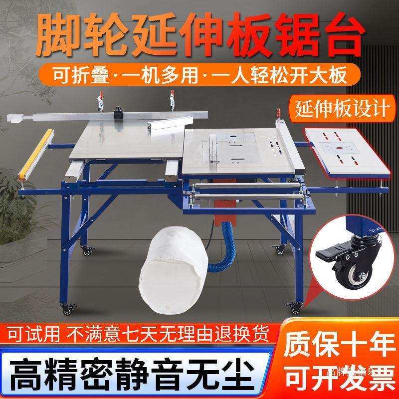 折叠锯台木工台锯多功能一体机精密轨道推拉无尘子母推台锯工作台,农机/农具/农膜,播种栽苗器/地膜机,淘宝优惠券,粉丝福利购,淘宝优惠卷