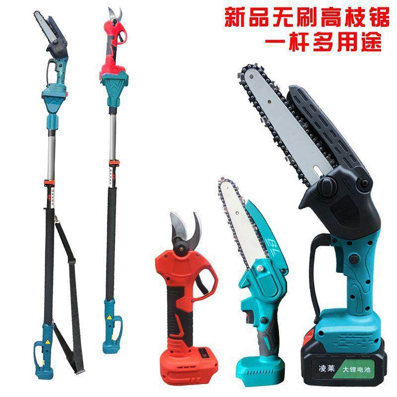 超长进口高空电动锯树电锯充电手提式伐木锯高枝伸缩锂电锯,农机/农具/农膜,播种栽苗器/地膜机,淘宝优惠券,粉丝福利购,淘宝优惠卷