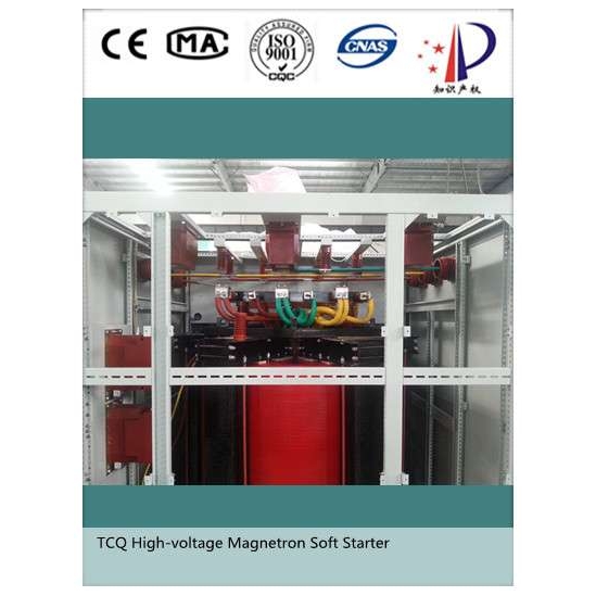 高压磁控软起动柜High Voltage Magnetron Soft Starter 1000v