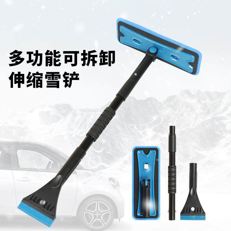 汽车用除雪铲 挡风玻璃清雪霜刮雪板 除冰三合一可拆卸伸缩雪刷,农机/农具/农膜,播种栽苗器/地膜机,淘宝优惠券,粉丝福利购,淘宝优惠卷