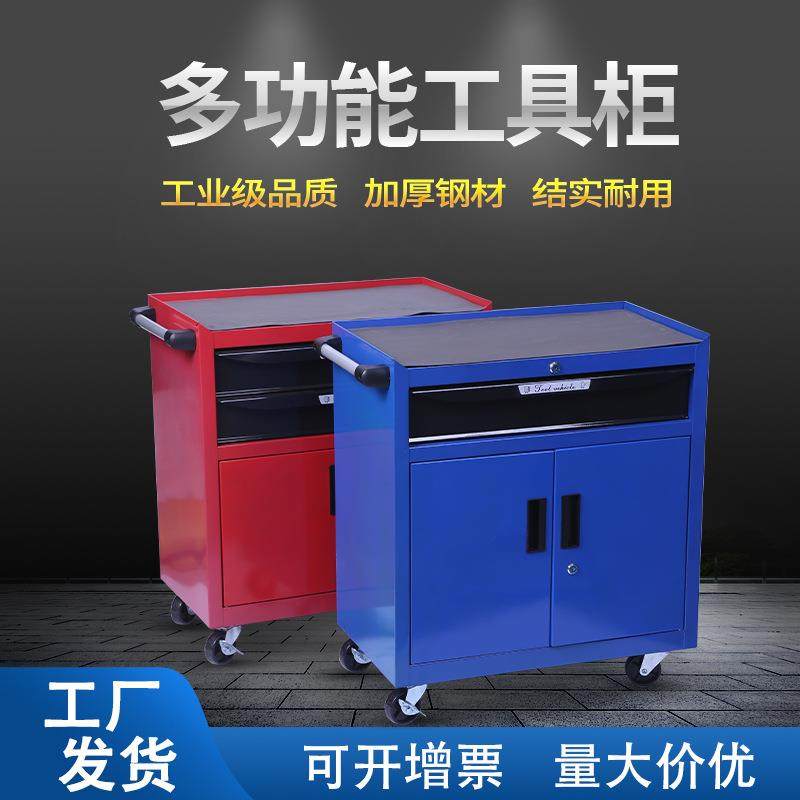 车间移动工具柜 加厚冷轧钢板双开门汽修工具柜 双抽屉式零件柜,玩具/童车/益智/积木/模型,毛绒/玩偶/公仔/布艺类玩具,淘宝优惠券,粉丝福利购,淘宝优惠卷