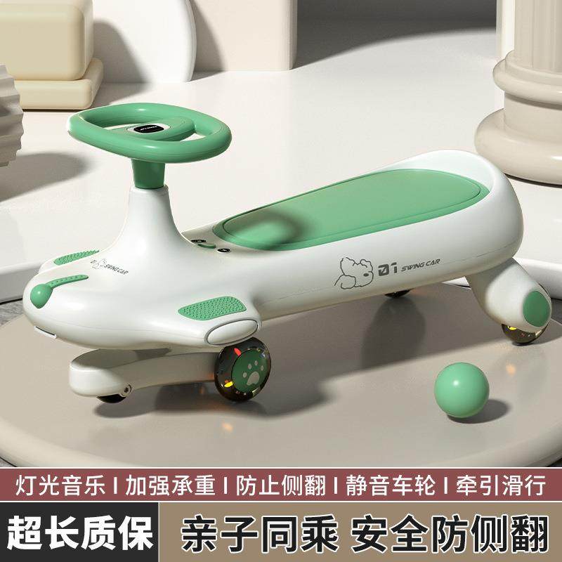 儿童扭扭车1-3-6岁万向轮防侧翻可牵引摇摆妞妞车带音乐灯光静音