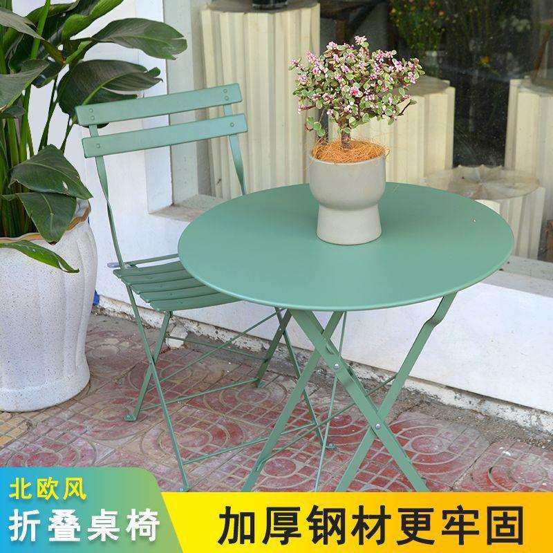 阳台户外外折叠椅阳台小铁艺桌子茶几折户外铁艺桌椅庭院桌椅室外,农机/农具/农膜,播种栽苗器/地膜机,淘宝优惠券,粉丝福利购,淘宝优惠卷