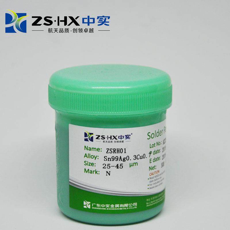 厂家直销 无铅高温锡膏smt免洗贴片锡浆环保焊锡膏Sn99Ag0.3Cu0.7,农机/农具/农膜,播种栽苗器/地膜机,淘宝优惠券,粉丝福利购,淘宝优惠卷