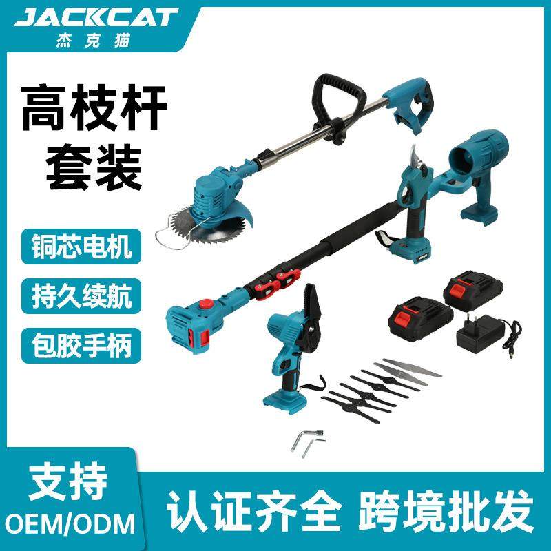 跨境锂电割草机四件套便携式带风机打草机家用多功能锂电锯树枝剪,农机/农具/农膜,播种栽苗器/地膜机,淘宝优惠券,粉丝福利购,淘宝优惠卷