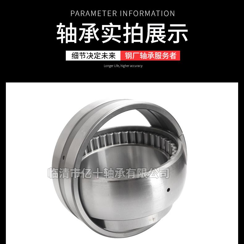 钢厂轴承130RUB41APV带调心座的自调心圆柱滚子三件套轴承