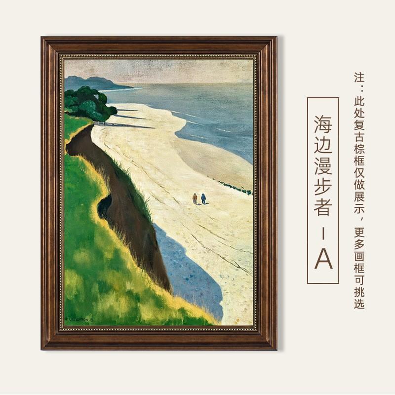 客厅装饰画世界名画欧式美式挂画餐厅森林风景仿油画卧室复古壁画
