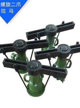 螺旋拉马 QH-5t10t16t20t32t50t100吨 二三爪机械拔轮器厂家