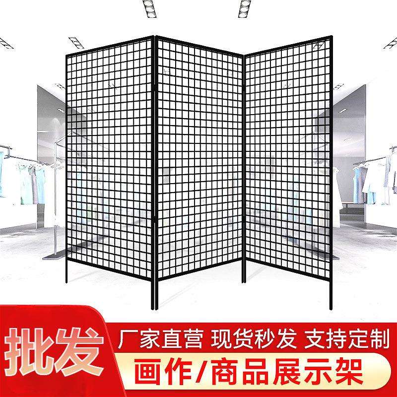 铁艺网格网架幼儿园作品展示架照片墙网片铁架格子装饰折叠置物架