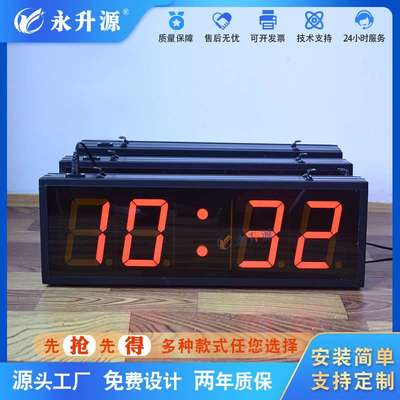 工业双面时钟LED数码显示屏电子钟时间看板时分秒计时器正计倒计