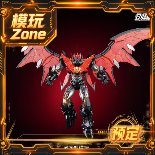 全款预售 创模玩 魔神凯撒 帝皇万能侠 拼装模型 手办 摆件