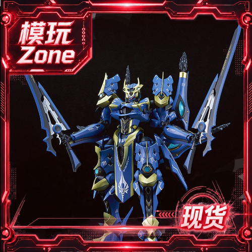 【GSC现货】MODEROID DX-SCALE伊迦尔卡 骑士＆魔法 手办模玩