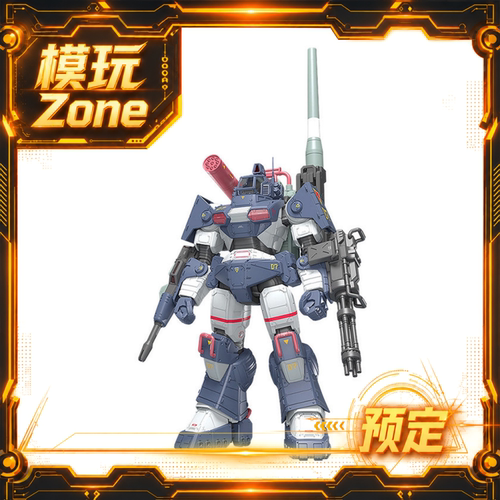 全款预订 1/35 达格拉姆 Ver. GT DX完全版 手办模玩
