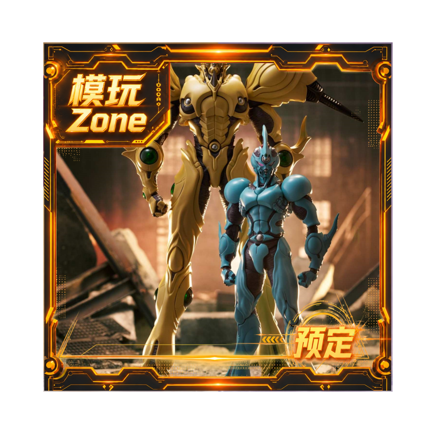 Max Factory figma 强殖装甲凯普巨人殖装大尺寸可动手办全款预定