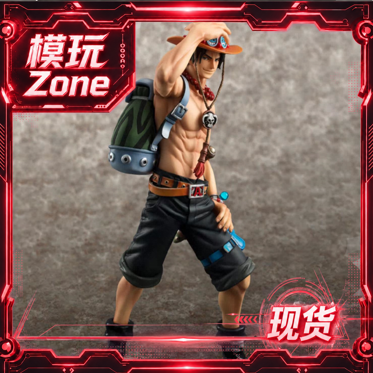 MegaHouse MH 限定 POP 海贼王 火拳 波特卡斯 D 艾斯 10周年