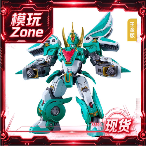 MODEROID King's Style 风暴使者 王金版 魔动王