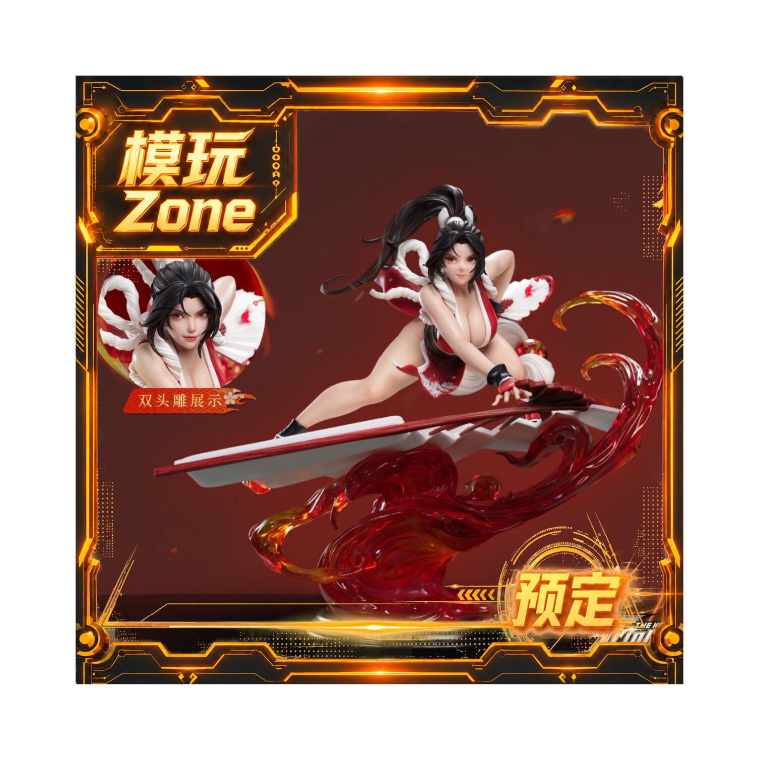 全款预定不知火舞 拳皇14 JQ Collectibles 否极 手办女雕像