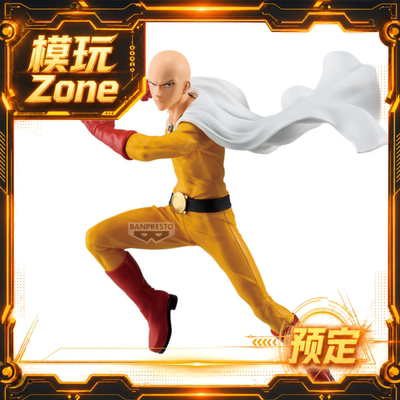 全款预订 眼镜厂 一拳超人 MAXIMATIC 埼玉 景品手办