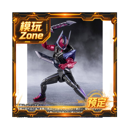 万代魂限 SHF 假面骑士黎明 Dawn 惩戒 西格ZEZTZ  可动全款预定
