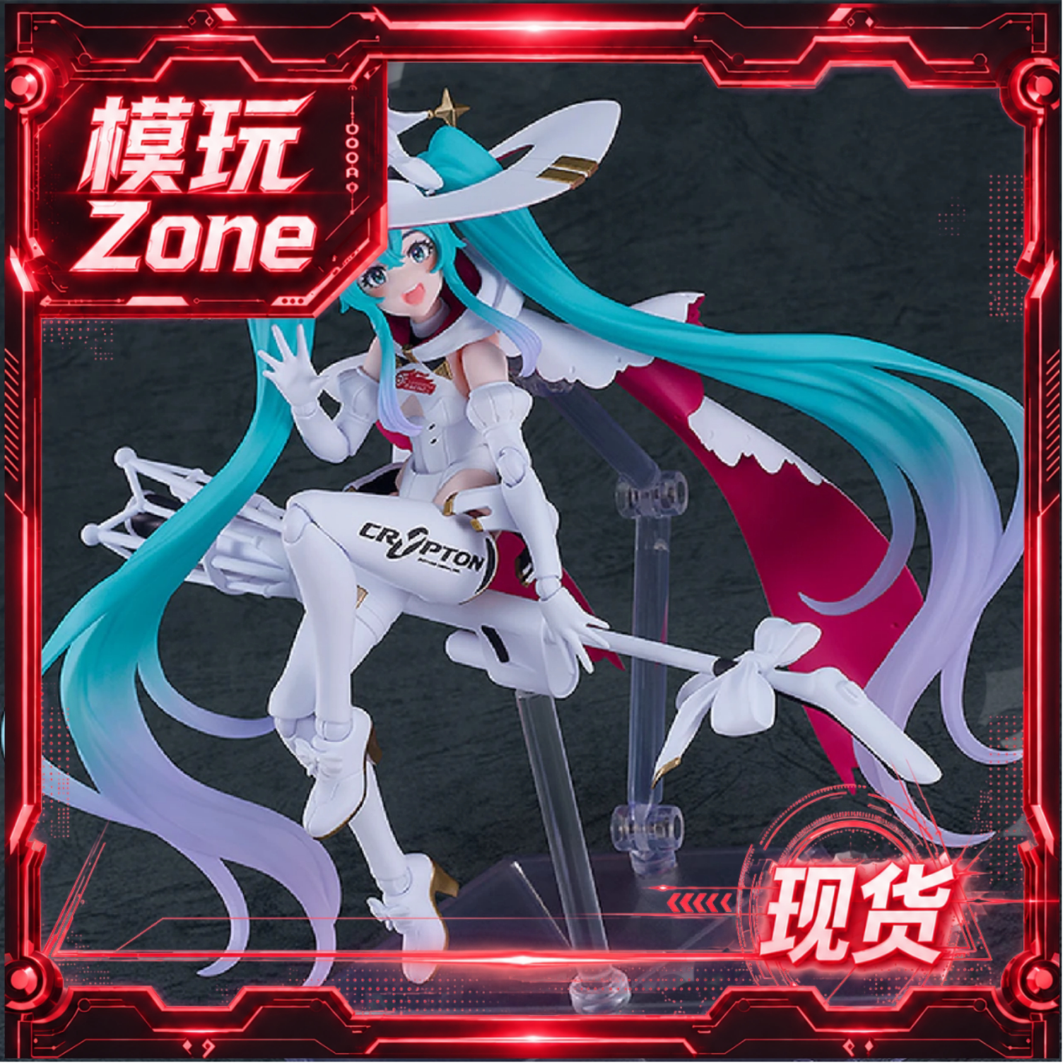 GSC 初音未来 RACING MIKU 2024可动手办