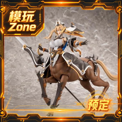 全款预订 AR005 阿尔卡纳蒂亚 半人马机娘 艾琳娜