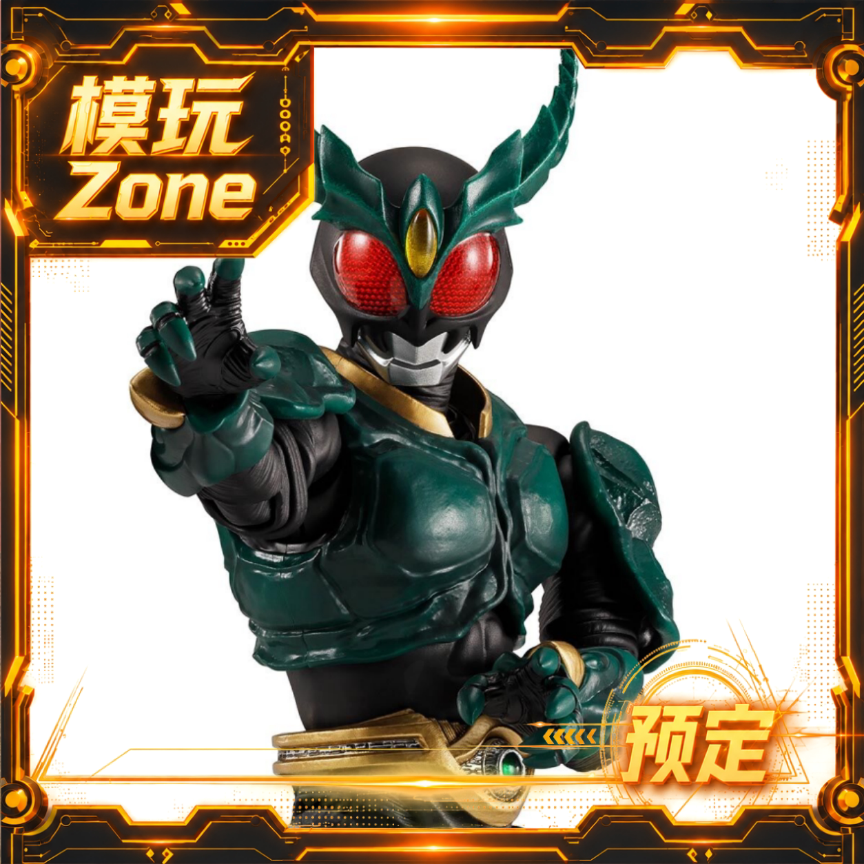 万代魂限 SHF 真骨雕 假面骑士Gills 基尔斯 亚极陀 全款预定