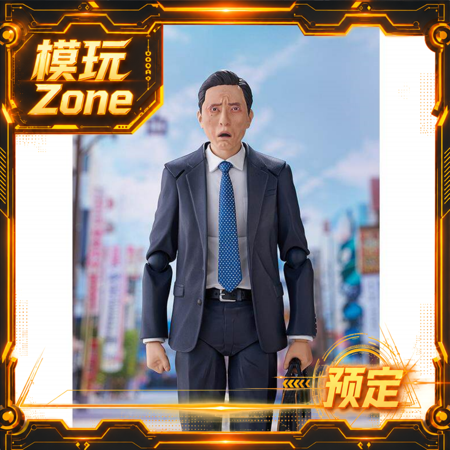 全款预定包邮 GSC MaxFactory MF figma 井之头五郎 孤独的美食家