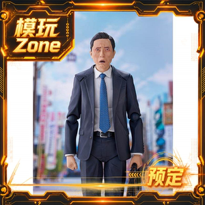 全款预定包邮 GSC MaxFactory MF figma 井之头五郎 孤独的美食家