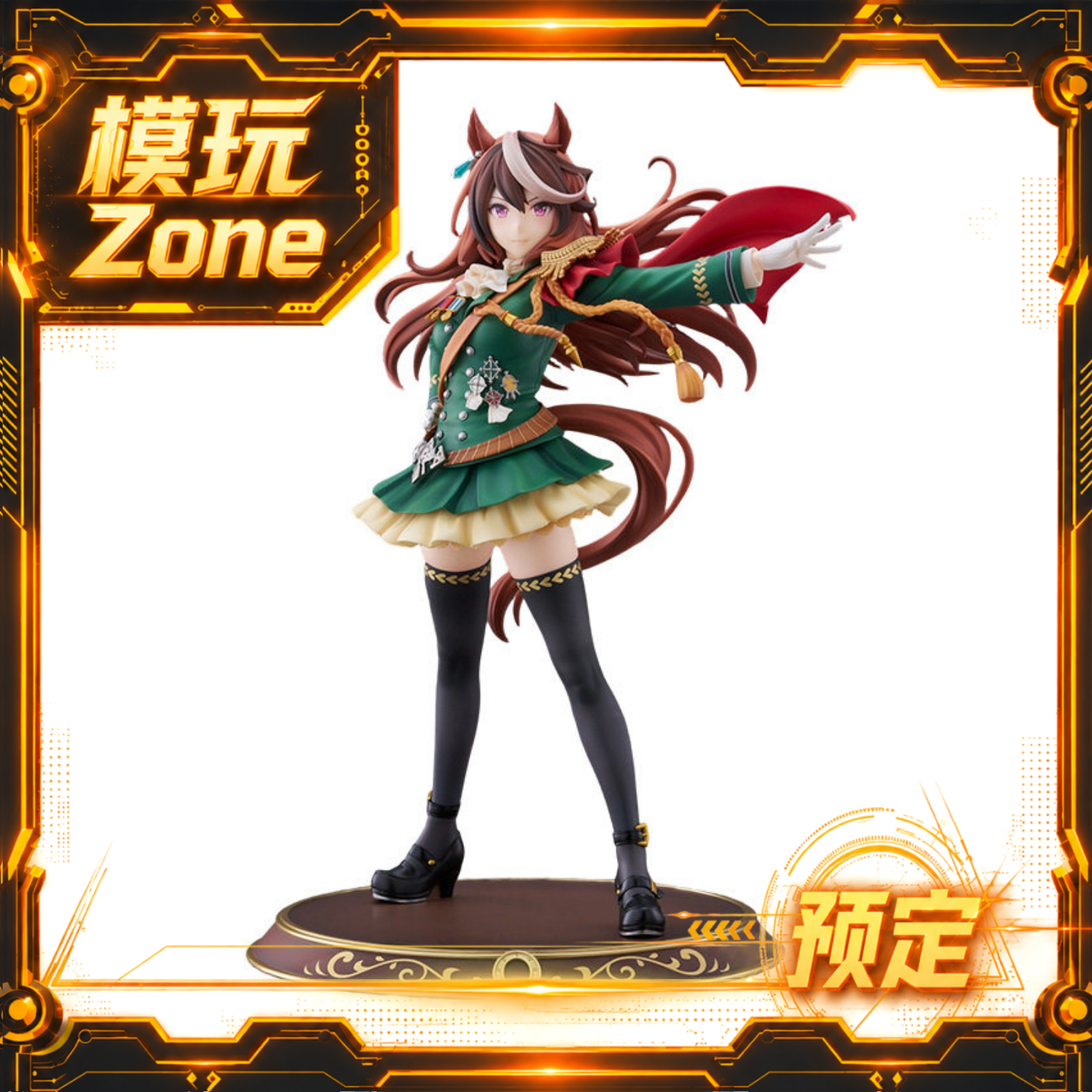 全款预订 1/7标准比例 鲁道夫象征 决胜服Ver. 手办模玩