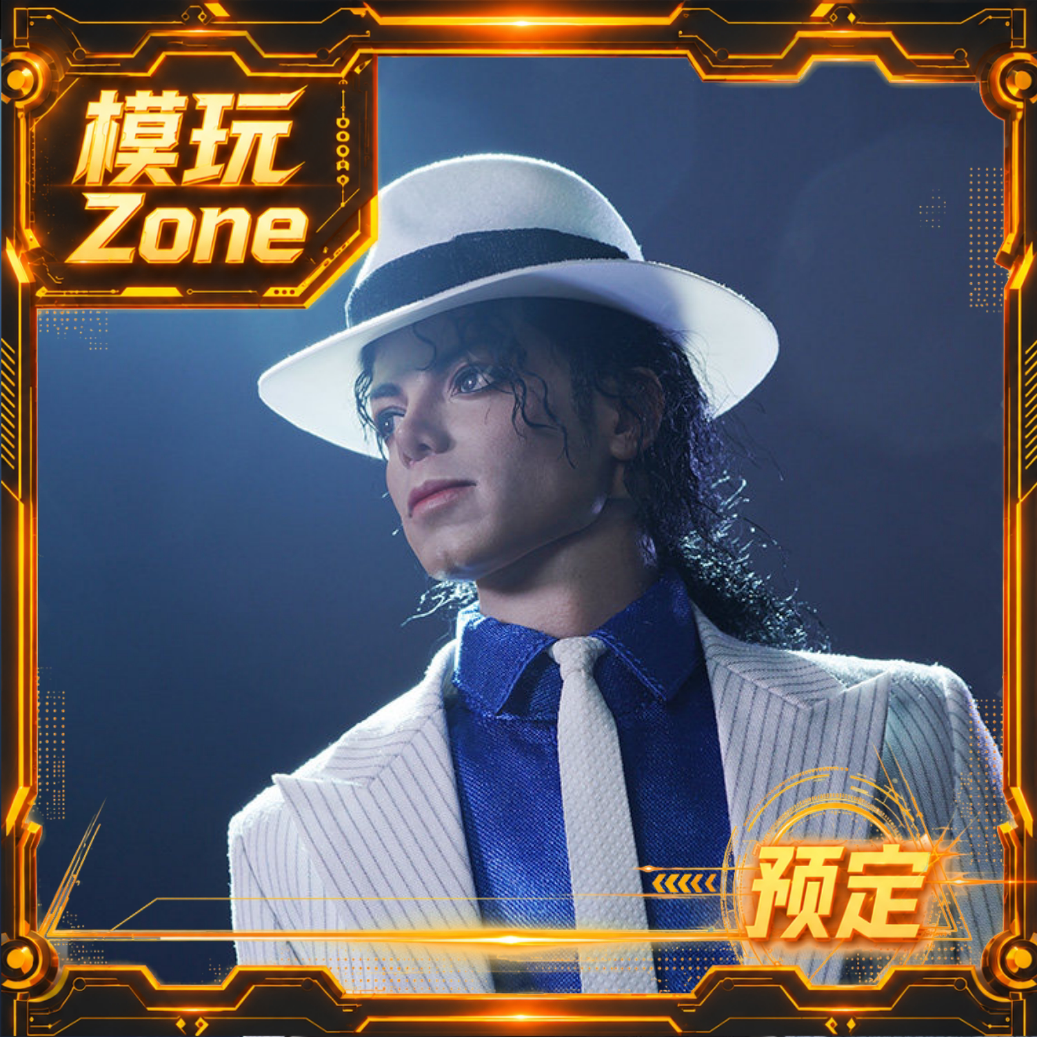 INART《犯罪高手》迈克尔杰克逊1/6收藏级可动人偶