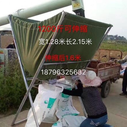 久保田680转换器折叠收割机移动粮配件粮8食斤收割机斗便携式120