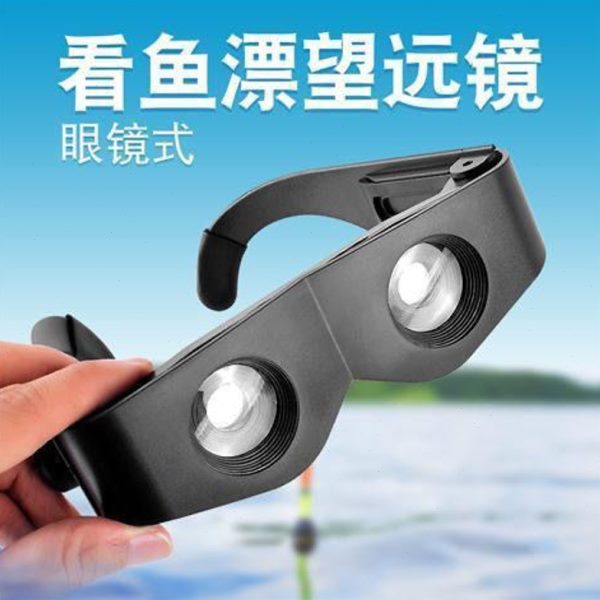 高清近视镜鱼漂可调渔具钓鱼偏光镜远夜视镜看望远镜眼镜近