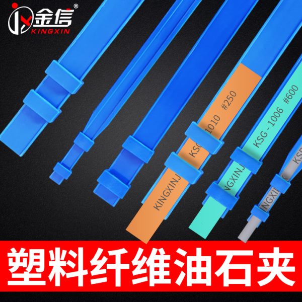 65*3油石信手柄金/150*夹模具***3*抛光/13150150油石便携手13用