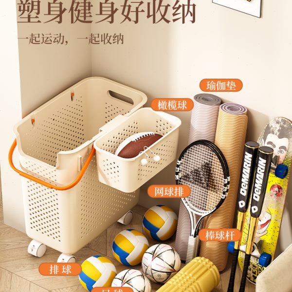 运动收纳篮家用轮神器健身器材泡沫滚轴整理收纳筐工具子带瑜伽垫
