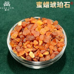 蜜蜡琥珀散装 一曼扎盘石两曼达混合宝宝石赞铜像藏村装 盘家用瓶