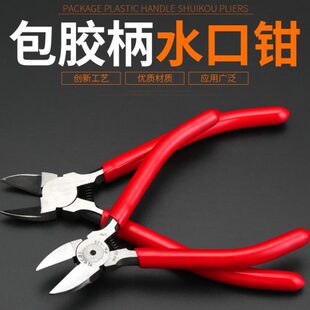 5寸钳斜嘴电子水口钳6寸口钳子剥线钳口斜迷你偏模型剪钳电工剪钳