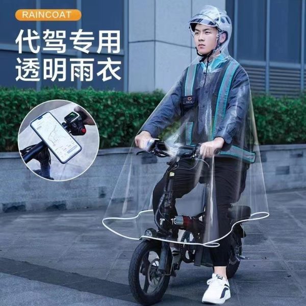 代驾全身自行车雨披司机雨衣折叠电动车专用男女骑行装备透明滴滴