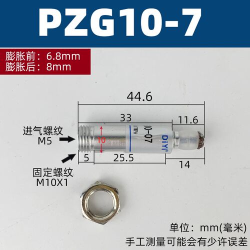 气涨气动气胀机械手气缸内撑膨胀膨胀夹具夹头配件大全内孔夹紧器