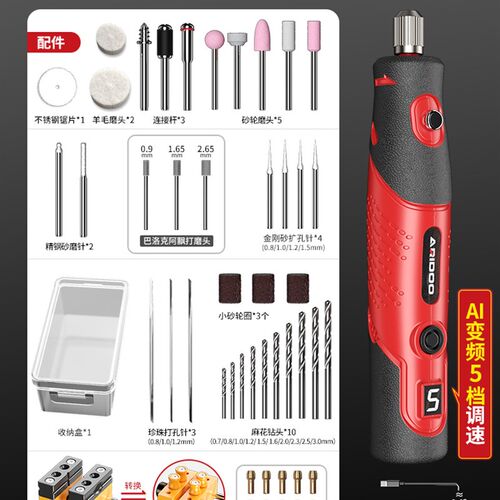 珍珠打孔器小型电动玉石文玩扩孔开手串打眼神器核桃钻孔机